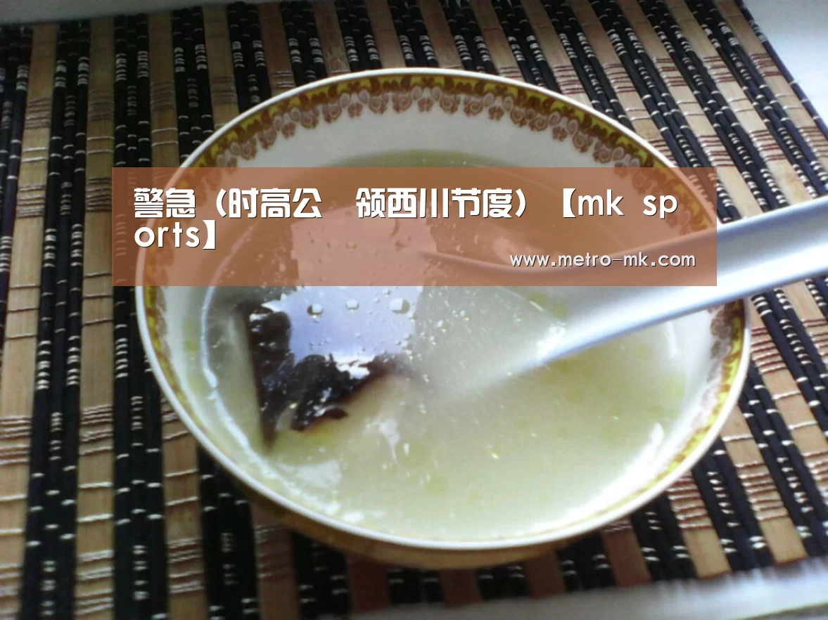 mk体育入口